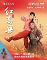 2026年6月15日 (一) 17:30版本的缩略图