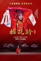2026年6月15日 (一) 18:02版本的缩略图