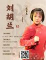 2026年6月10日 (三) 01:17版本的缩略图