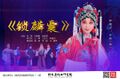 2026年7月1日 (三) 21:34版本的缩略图