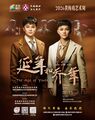 2026年7月1日 (三) 11:57版本的缩略图