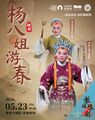 2026年6月2日 (二) 15:00版本的缩略图