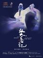 2026年6月15日 (一) 14:23版本的缩略图