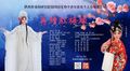 2026年6月15日 (一) 13:58版本的缩略图