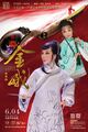 2026年6月3日 (三) 19:18版本的缩略图