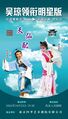 2026年7月1日 (三) 21:27版本的缩略图