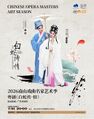 2026年7月1日 (三) 12:02版本的缩略图