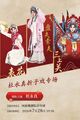 2026年7月7日 (二) 10:59版本的缩略图