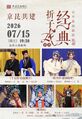 2026年6月17日 (三) 11:36版本的缩略图