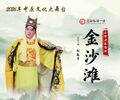 2026年6月10日 (三) 00:54版本的缩略图