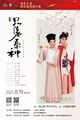 2026年6月10日 (三) 10:40版本的缩略图