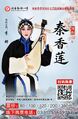 2026年6月2日 (二) 15:06版本的缩略图