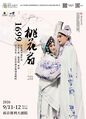 2026年7月2日 (四) 10:57版本的缩略图